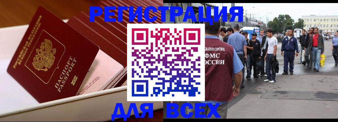 пропишу в квартире в Новокуйбышевске
